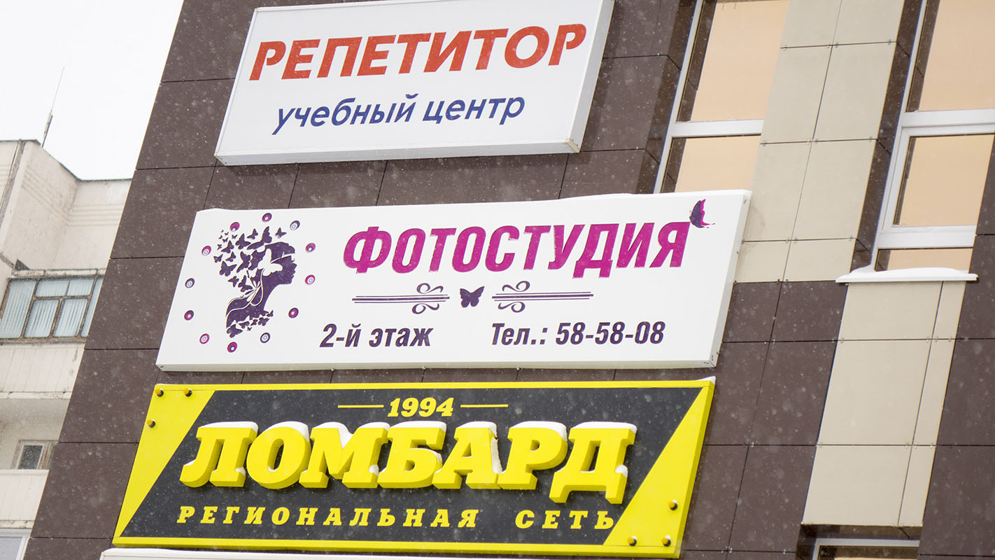 Фотография фотостудии «Фотолика» — 9