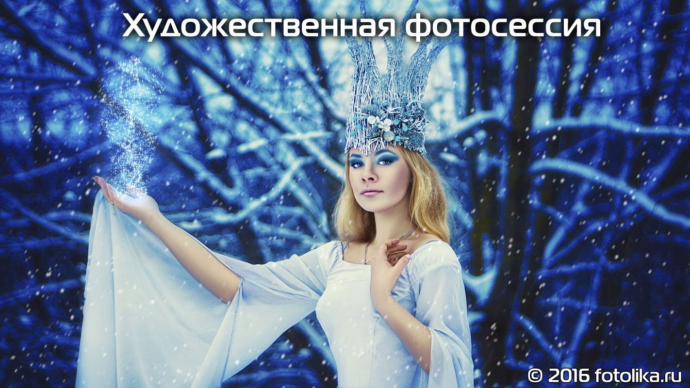 Подарочный сертификат на фотосессию — 2