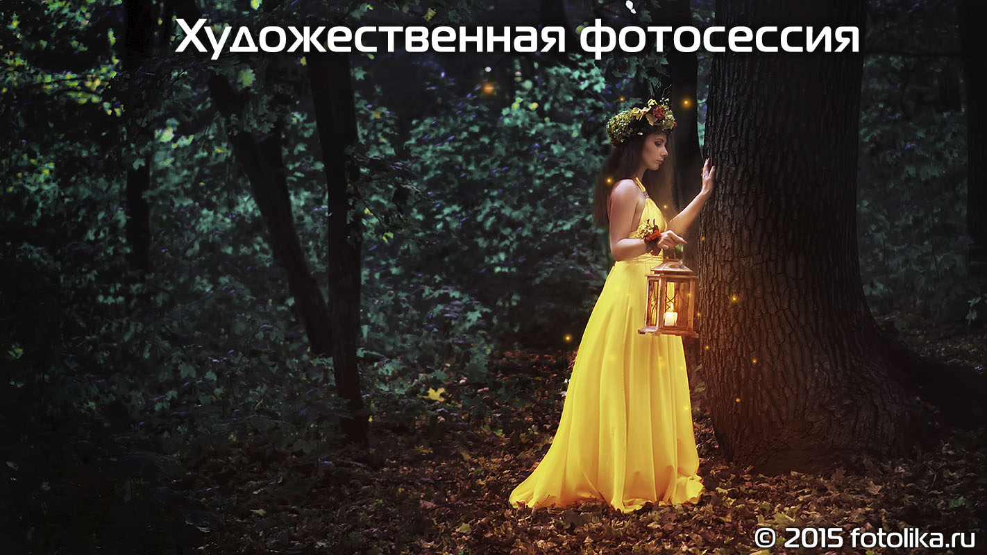 Подарочный сертификат на фотосессию — 3