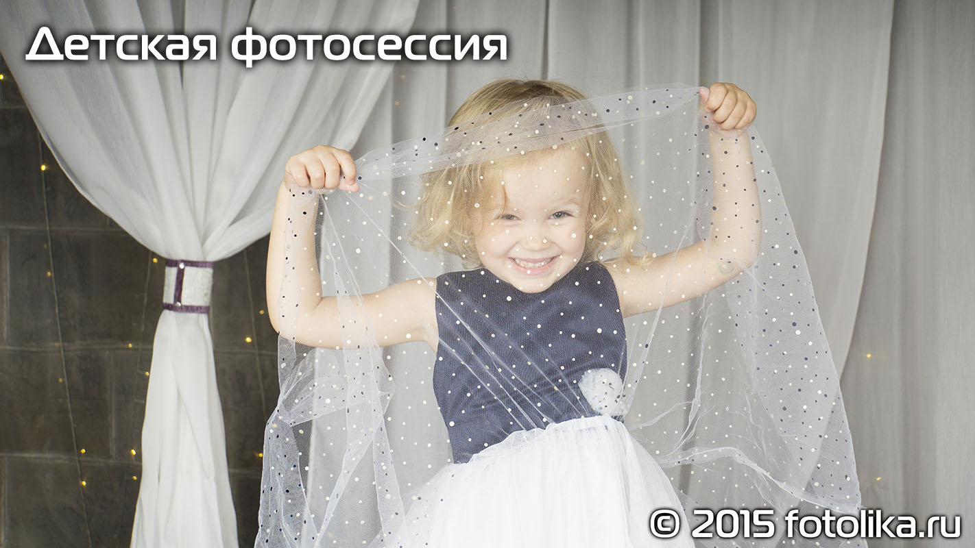 Подарочный сертификат на фотосессию — 10