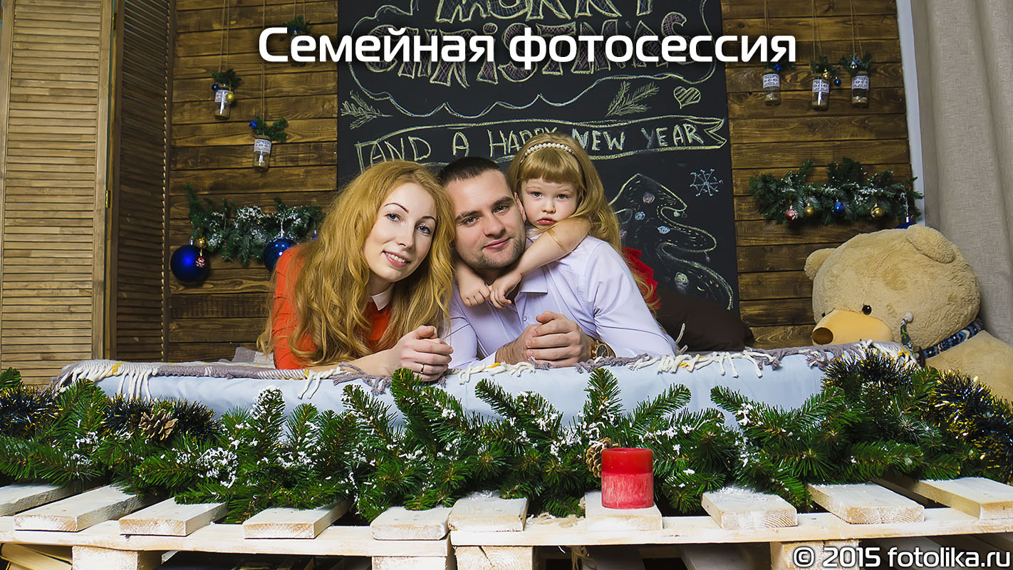 Подарочный сертификат на фотосессию — 11